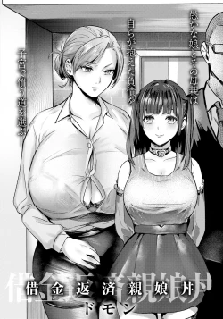 Page 160 of ANGEL Club 2025-02