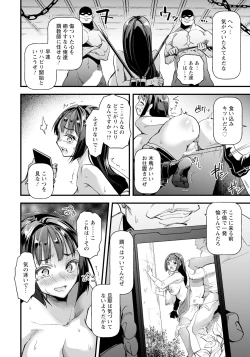 Page 16 of ANGEL Club 2025-02