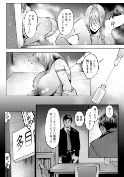 Page 177 of ANGEL Club 2025-02