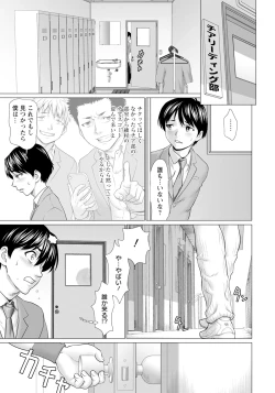 Page 185 of ANGEL Club 2025-02