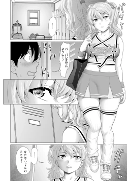 Page 186 of ANGEL Club 2025-02