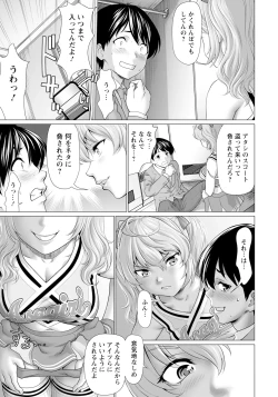 Page 187 of ANGEL Club 2025-02