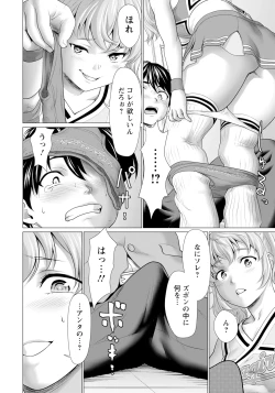 Page 188 of ANGEL Club 2025-02