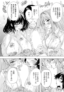 Page 231 of ANGEL Club 2025-02