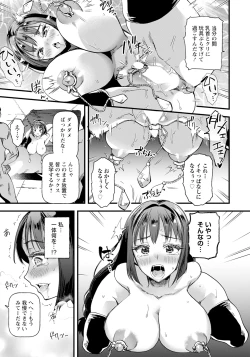 Page 23 of ANGEL Club 2025-02