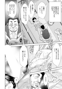 Page 274 of ANGEL Club 2025-02