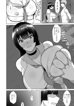 Page 290 of ANGEL Club 2025-02