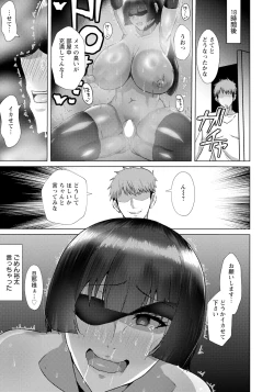 Page 299 of ANGEL Club 2025-02