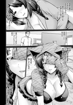 Page 50 of ANGEL Club 2025-02