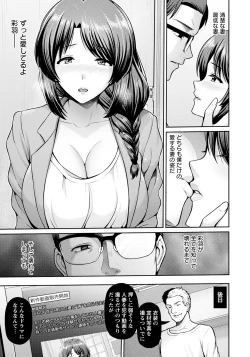 Page 67 of ANGEL Club 2025-02