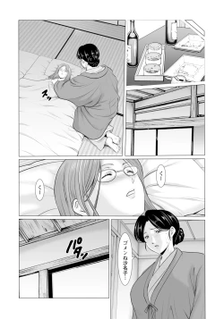 Page 75 of ANGEL Club 2025-02