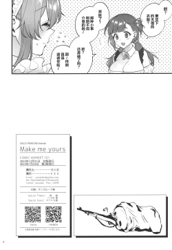 Page 25 of Make me Yours