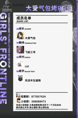 Page 28 of Make me Yours