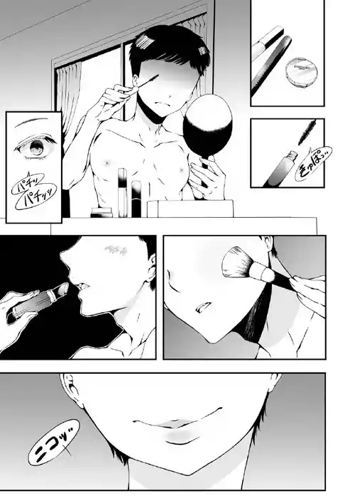 Download Onnanoko ni Naritai Ore to, Onna ni Akita Gal（Chinese)