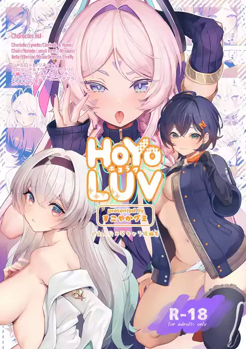 Download HoYoLUV