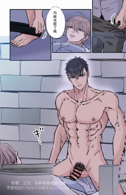 Page 10 of 【星谷京】拷問官×強気な青年軍人第3话【男男菊花香个人汉化】【chinese】