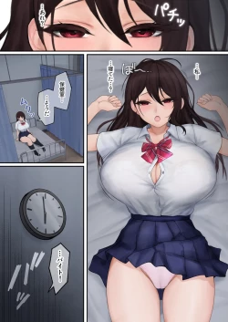 Page 24 of JK Suimin Kan