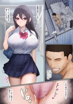 Page 25 of JK Suimin Kan