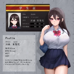 Page 2 of JK Suimin Kan