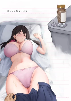 Page 30 of JK Suimin Kan