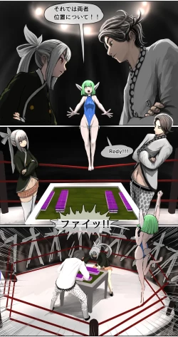 Page 6 of Datsui Janshi Takeru Kono Manga wa Mahjong Manga dewa Arimasen