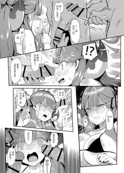 Page 14 of アル本公開