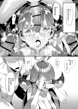 Page 15 of アル本公開