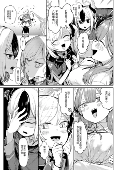 Page 4 of アル本公開