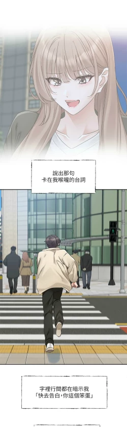 Page 126 of 社团学姐/Circles 187-199