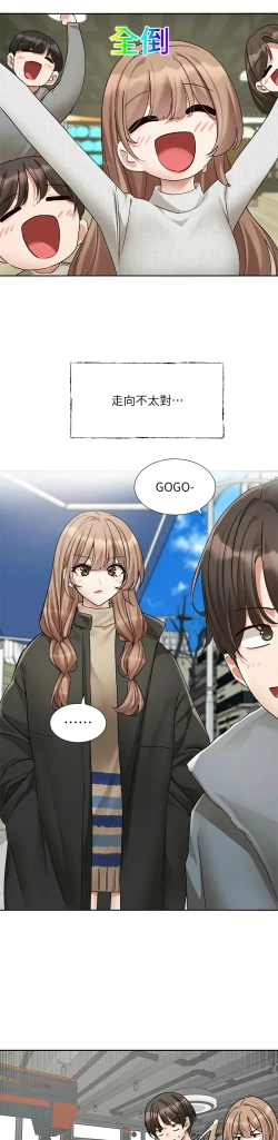 Page 215 of 社团学姐/Circles 187-199