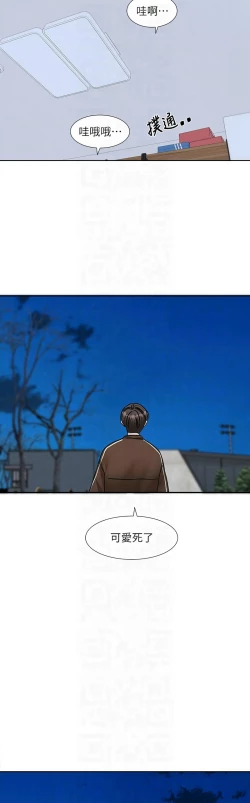 Page 292 of 社团学姐/Circles 187-199