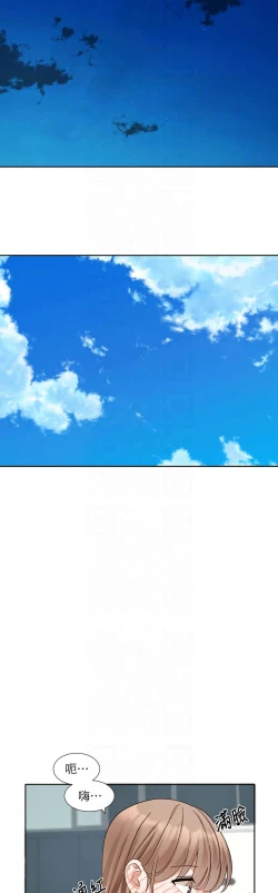 Page 293 of 社团学姐/Circles 187-199