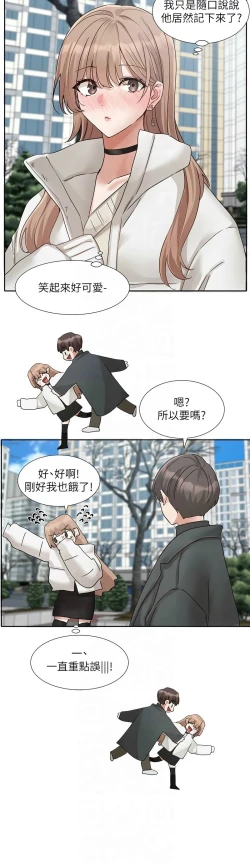 Page 297 of 社团学姐/Circles 187-199