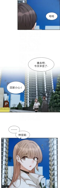 Page 346 of 社团学姐/Circles 187-199