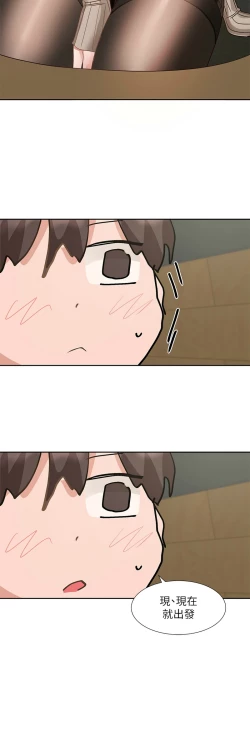 Page 387 of 社团学姐/Circles 187-199