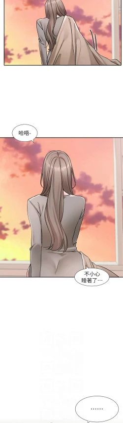 Page 447 of 社团学姐/Circles 187-199