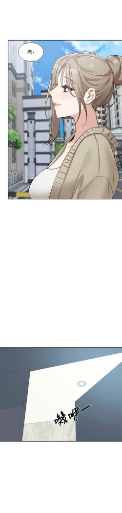 Page 455 of 社团学姐/Circles 187-199