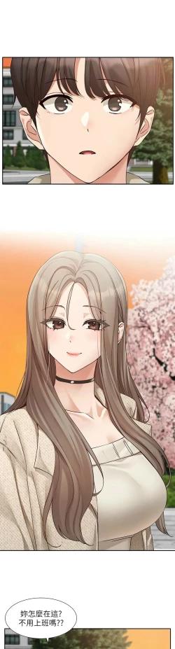 Page 469 of 社团学姐/Circles 187-199