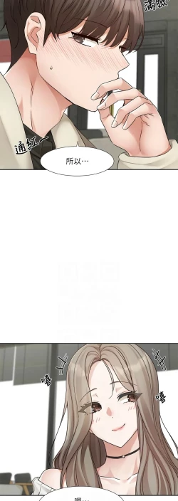 Page 481 of 社团学姐/Circles 187-199