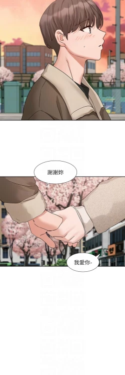 Page 492 of 社团学姐/Circles 187-199