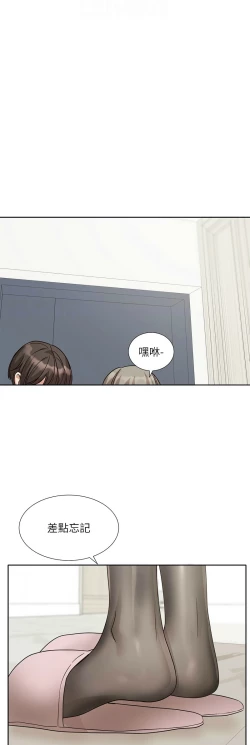 Page 493 of 社团学姐/Circles 187-199