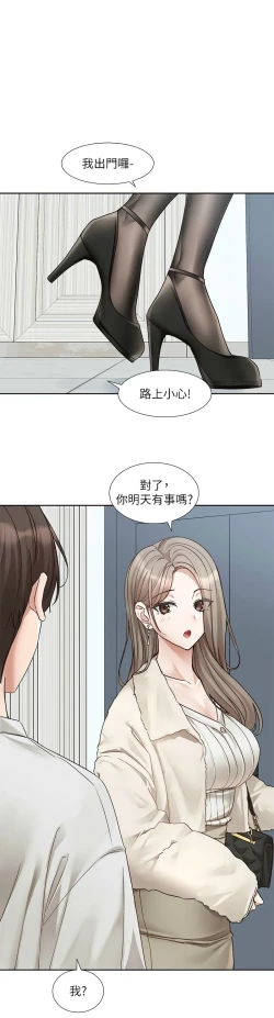 Page 517 of 社团学姐/Circles 187-199