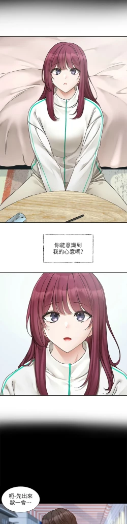 Page 7 of 社团学姐/Circles 187-199