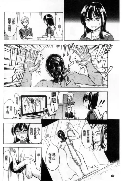 Page 28 of 非公开便所-Kedamono no Ie节选