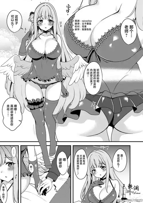 Download Matomebon Kakioroshi Bubun Koukai | 总集篇部分公开