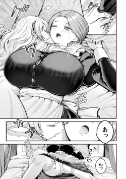 Page 49 of 2D Comic Magazine Lolibabaa vs Lolicon no Onee-san Vol.1