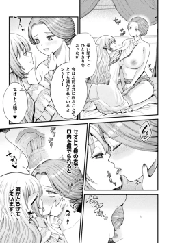 Page 59 of 2D Comic Magazine Lolibabaa vs Lolicon no Onee-san Vol.1