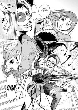 Page 43 of Splatter Star