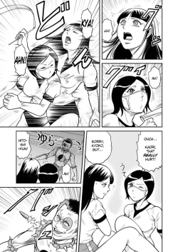 Page 47 of Splatter Star