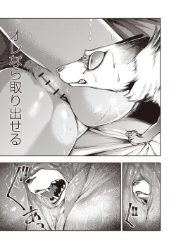 Page 38 of COMIC Necrosis Vol. 27